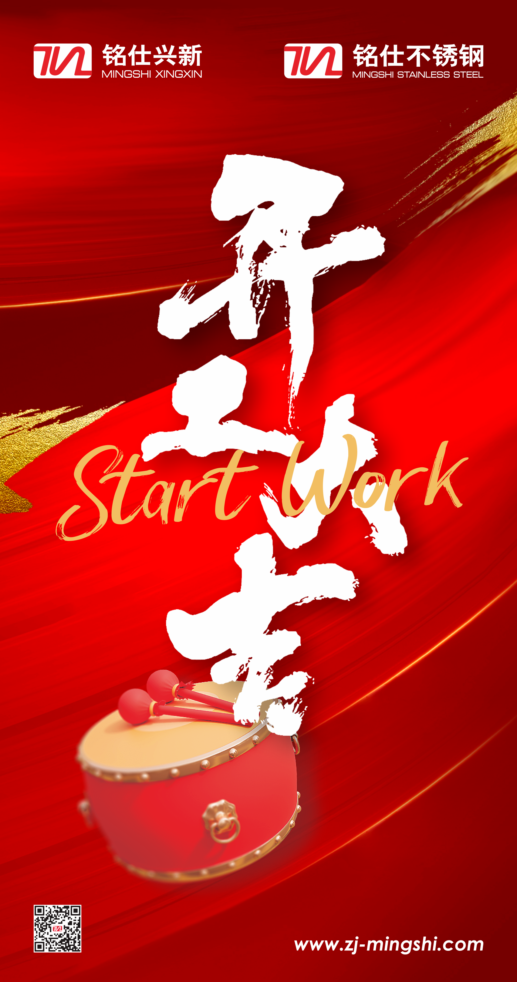 微信圖片_20240217114000.png