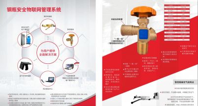 精耕細(xì)作，銘仕超高頻智能閥門(mén)獲客戶青睞
