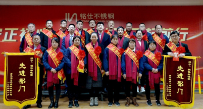 守正初心、務(wù)實篤干、“億”起前行 ——2023新春工作部署暨先進(jìn)表彰大會