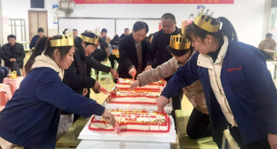 銘仕之家 有你真好  ——2022年12月、2023年1月、2月員工集體生日會(huì)
