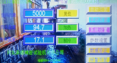 銘仕LBP卡壓式管件熱循環(huán)試驗圓滿結(jié)束