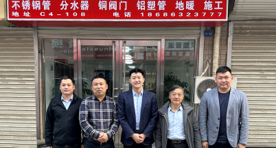 率隊(duì)走訪市場，共商發(fā)展大計(jì)