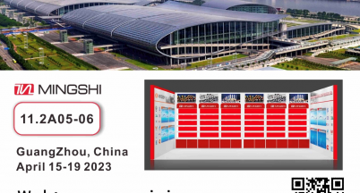 銘仕誠(chéng)邀天下客，廣交會(huì)不見不散  ——2023廣交會(huì)進(jìn)入最后10天倒計(jì)時(shí)