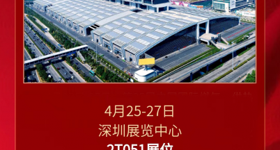 暮春時(shí)節(jié) 銘仕有約 ——邀 請(qǐng) 函