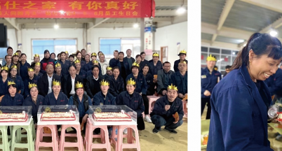 2023年二季度員工生日會隆重舉行