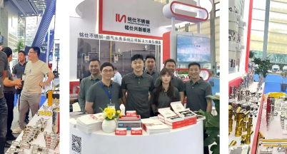 展會繼續(xù)進(jìn)行 銘仕驚喜不斷