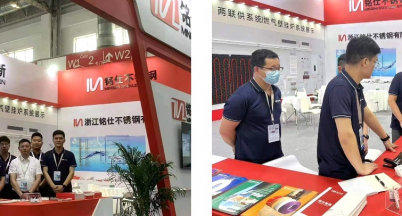 共襄行業(yè)盛會，共享發(fā)展成果  ——“2023中國供熱展”盛大開幕