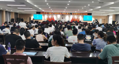 加強(qiáng)安全管理學(xué)習(xí)，穩(wěn)固企業(yè)安全“防護(hù)欄”