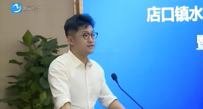 “政企圓桌會”——店口鎮(zhèn)水暖產(chǎn)業(yè)“一站式”服務(wù)提升行動(dòng)