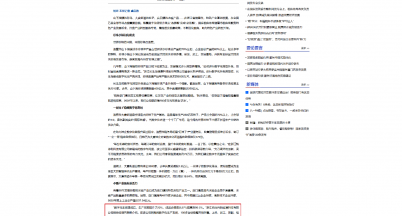 諸暨特色產(chǎn)業(yè)嘗到數(shù)字化轉(zhuǎn)型甜頭 ——小小店口，何以強盛；銘仕興新，可見一斑