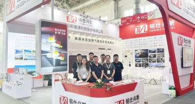 紅色五月，相約北京——ISH CHINA & CIHE 2024中國供熱展，正火熱進行中……