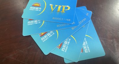 迎中秋，慶佳節(jié) ——銘仕興新為全體員工發(fā)放中秋節(jié)福利
