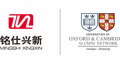 銘仕興新蟬聯(lián)牛劍校友會理事單位  ——相得益彰，同心致遠