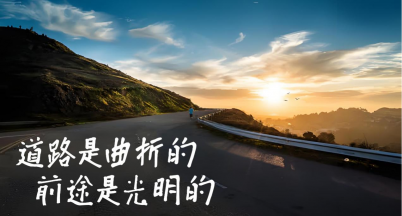 群策群力，突破瓶頸  ——2025銘仕通訊工作推進會