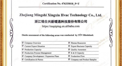 銘仕興新通過阿里巴巴金品認證，實力獲權(quán)威背書