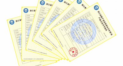 銘仕不銹鋼延續(xù)浙江省涉水衛(wèi)生許可