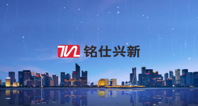 Mingshi Corporate Video！