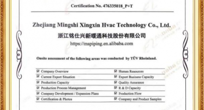 Mingshi Xingxin Achieves Alibaba Gold Supplier Certification, Gaining Authoritative Endorsement